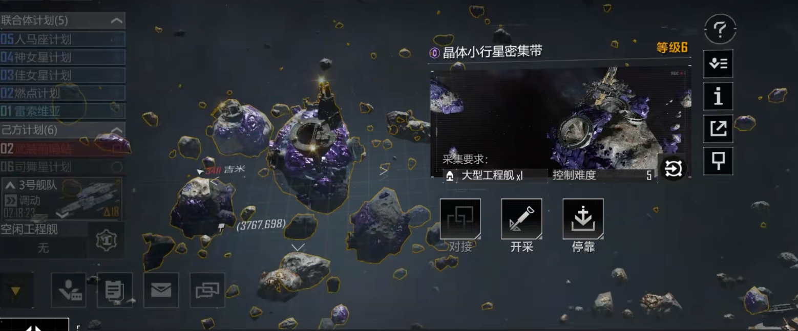 无尽的拉格朗日是否适合与采矿车编组