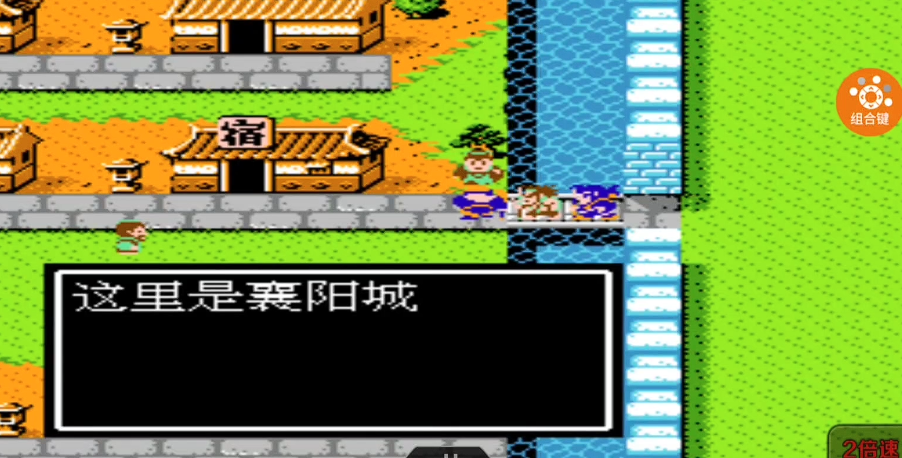 找到吞食天地2隐藏道具的秘密所在