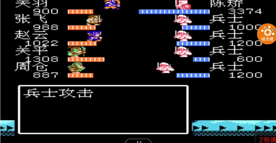 找到吞食天地2隐藏道具的秘密所在