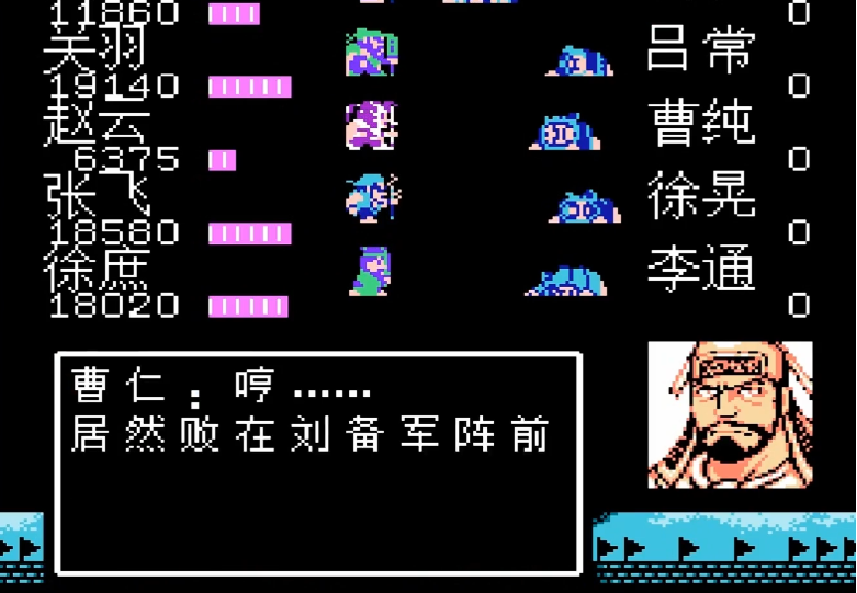 找到吞食天地2隐藏道具的秘密所在