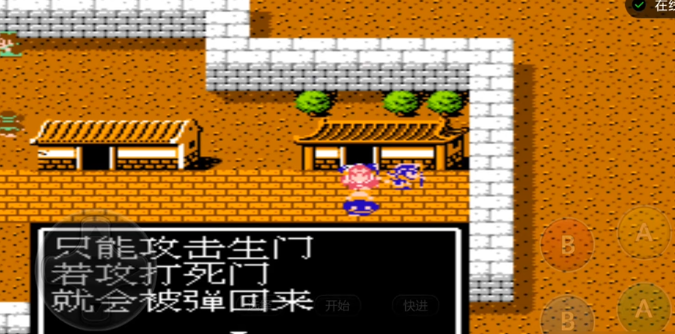 如何破解吞食天地2司马懿石壁八卦阵 如何破解吞食天地2司马懿石壁八卦阵