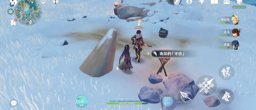 原神冰雪之王打法分享有哪些