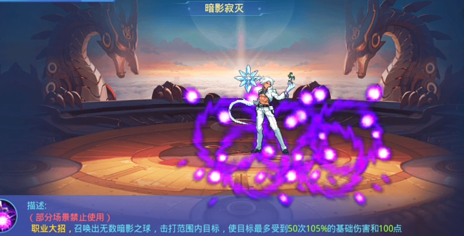 时空猎人龙影觉醒是否有多人联机模式