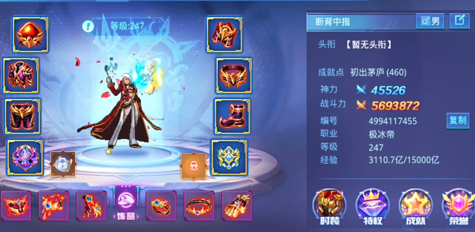 时空猎人龙影觉醒是否有多人联机模式