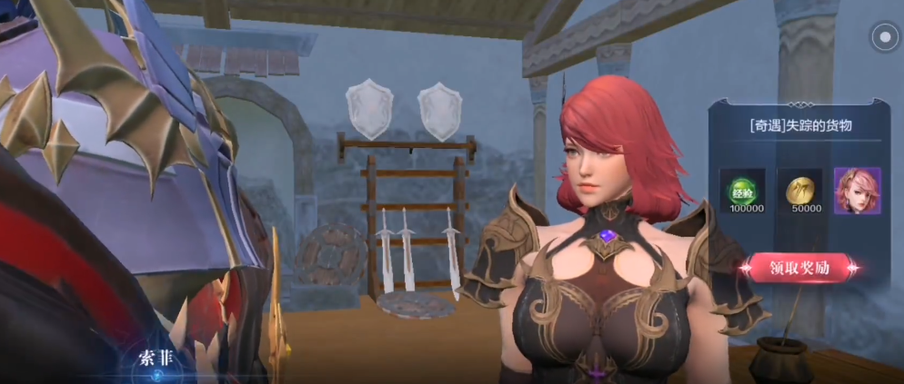 全民奇迹2魔剑转职法魔技能可以多次使用吗