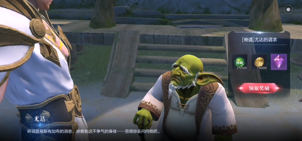 全民奇迹2魔剑转职法魔技能可以多次使用吗