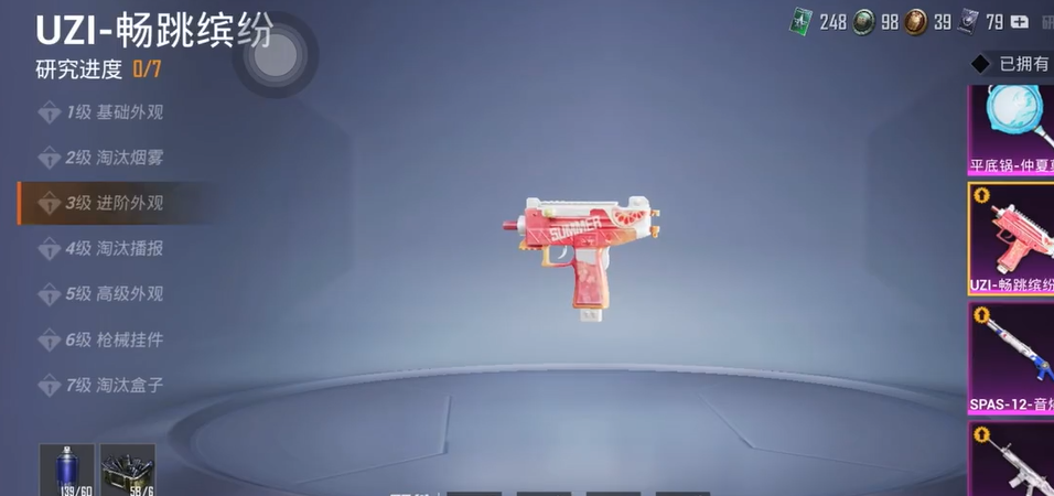 和平精英巡查员要求符合什么条件