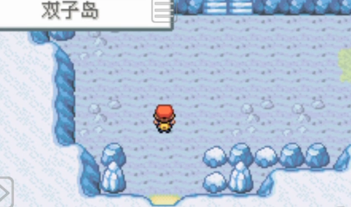 有没有关于口袋妖怪火红双子岛的攻略