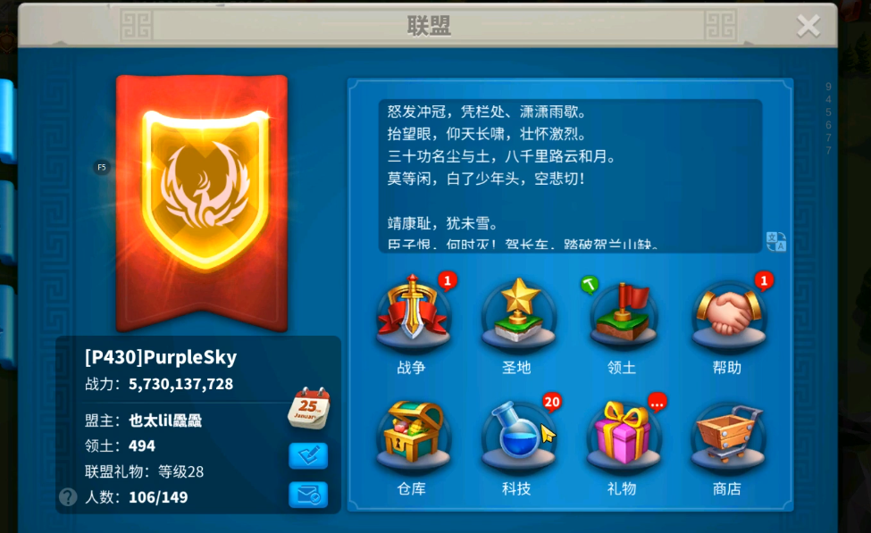 如何克制万国觉醒的骑兵力量