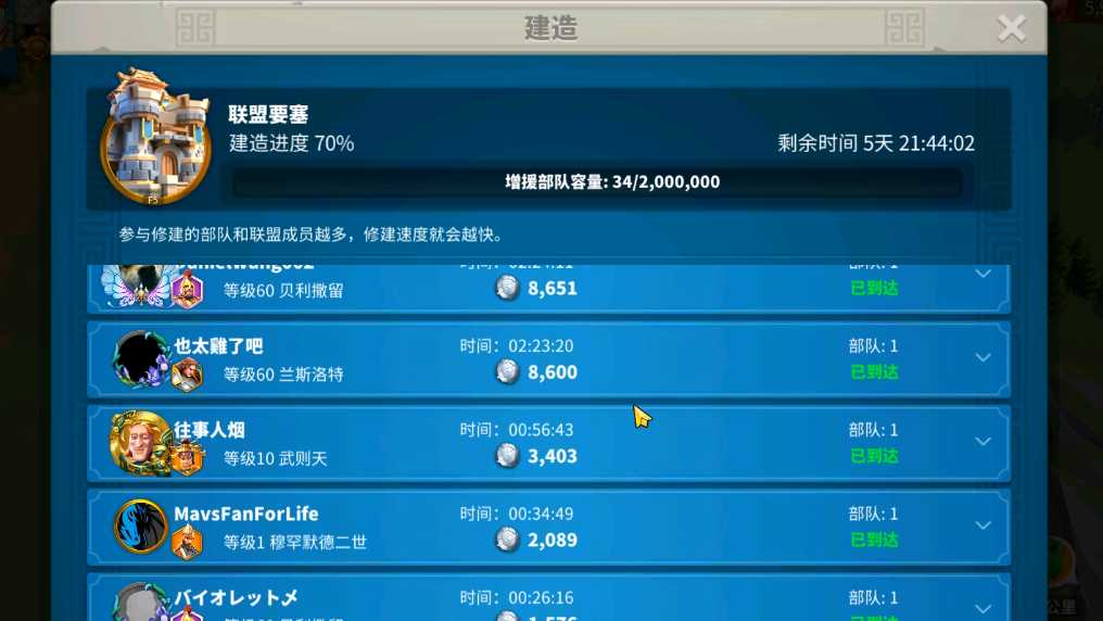 如何克制万国觉醒的骑兵力量