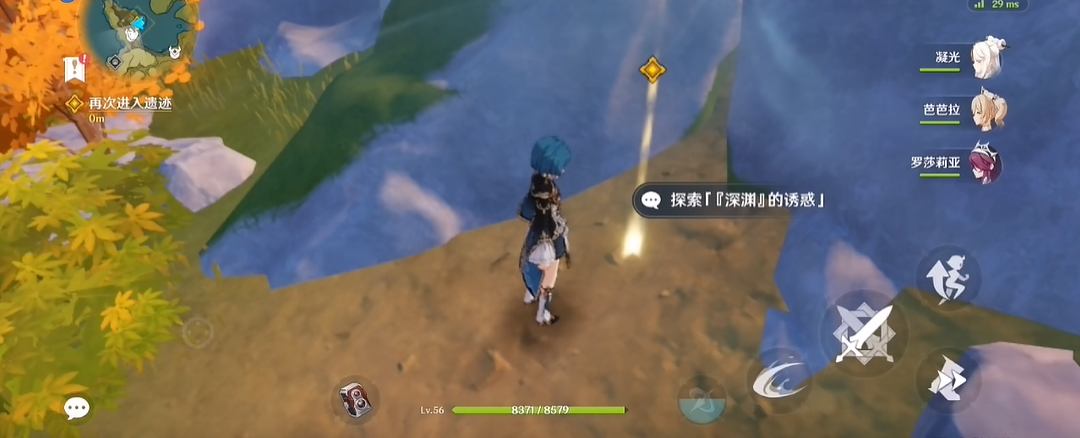 击破原神中的冰盾需要什么策略