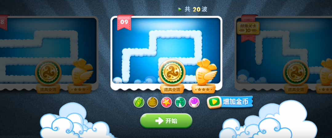 保卫萝卜游乐园18关需要注意什么 保卫萝卜游乐园18关需要注意什么