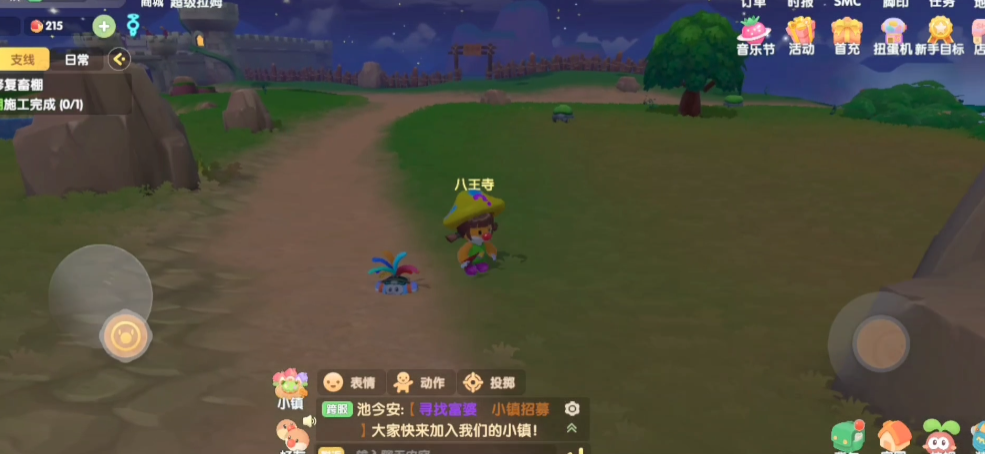 有哪些方法可以提高摩尔庄园前院的等级