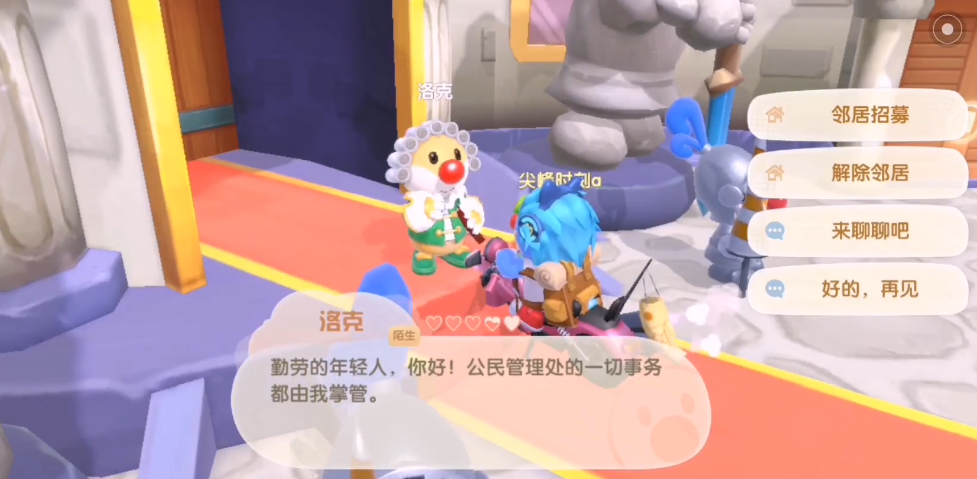 摩尔庄园里有没有专门钓冰川虾的方法