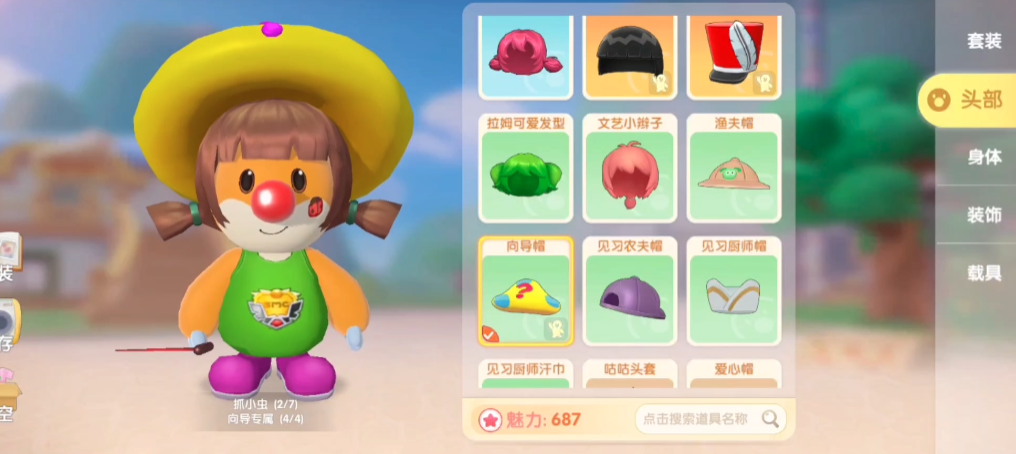 有哪些方法可以提高摩尔庄园前院的等级