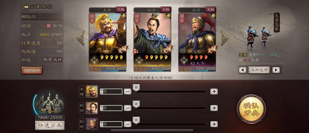 象兵在三国志战略版s3中的属性有何影响