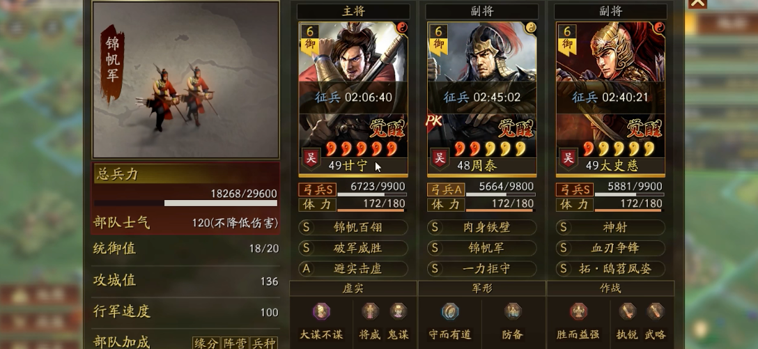 象兵在三国志战略版s3中的属性有何影响