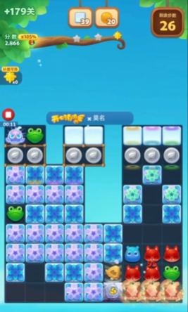 如何战胜开心消消乐精英675关的困难