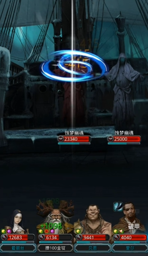 地下城堡2遗迹攻略的选项有哪些