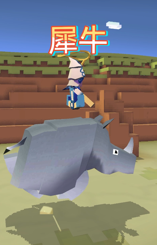 如何解锁疯狂动物园的澳洲隐藏动物