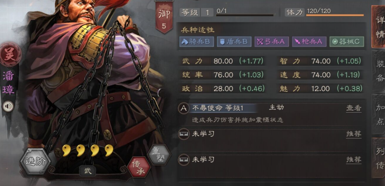 三国志战略版s2开荒要有多少资源储备