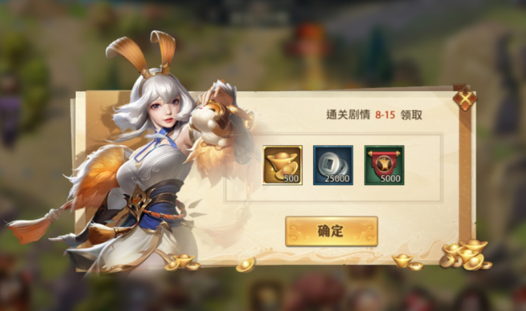 少年三国志零有没有形象变更的设置