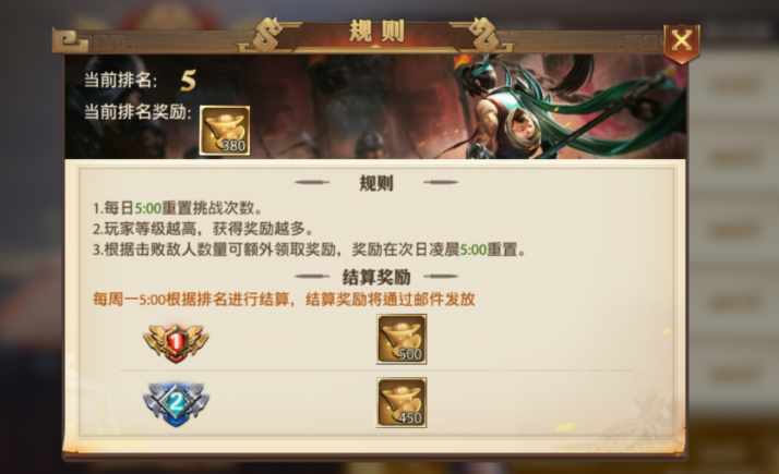 少年三国志零有没有形象变更的设置