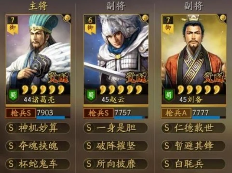 三国志战略版俘虏后如何培养战斗力