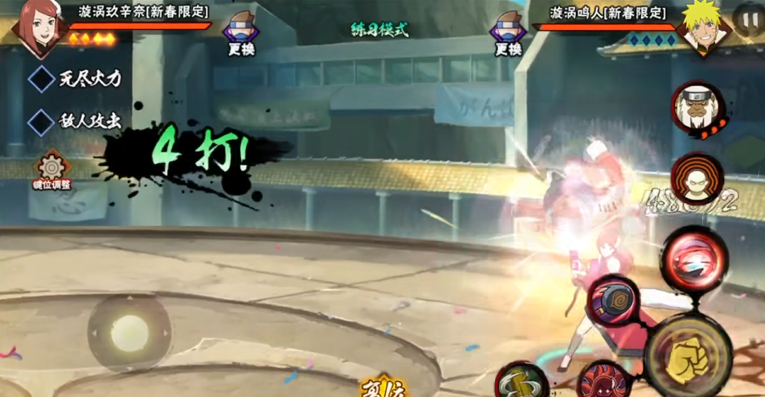 火影忍者手游飞段碎片的获取方法有哪些