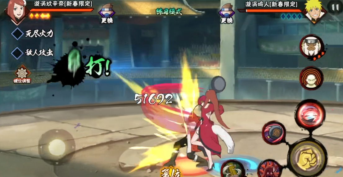 火影忍者手游飞段碎片的获取方法有哪些