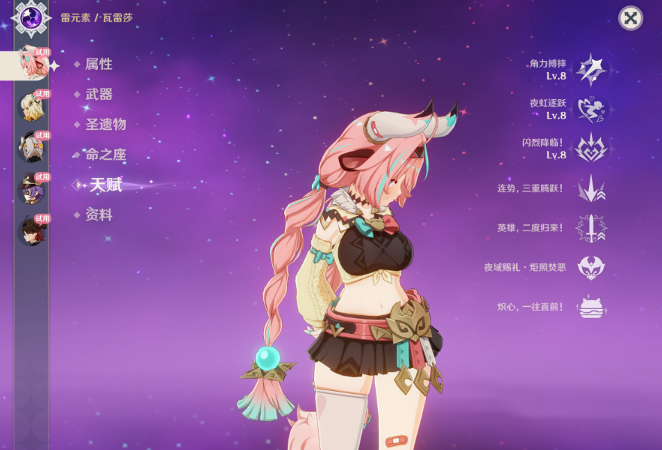 请问原神游戏中的霓裳花怎么得到