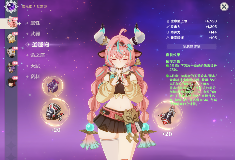 请问原神游戏中的霓裳花怎么得到