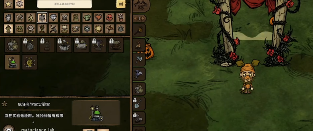 饥荒新手教程攻略里如何有效处理恶劣天气 饥荒新手教程攻略里如何有效处理恶劣天气