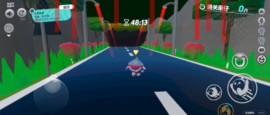 如何策划乐园教学中的蛋仔派对活动