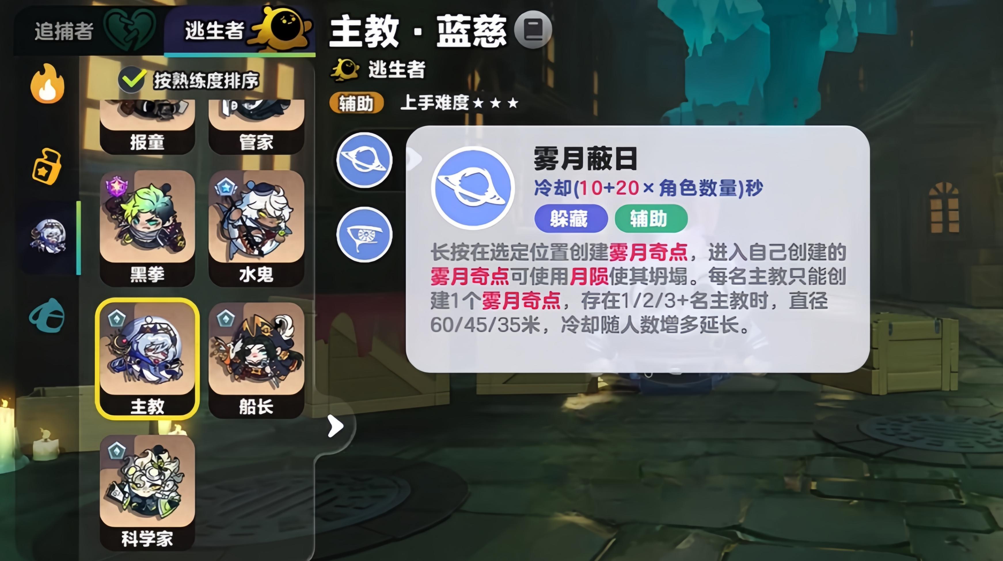 蛋仔派对如何与划船活动相得益彰 蛋仔派对如何与划船活动相得益彰