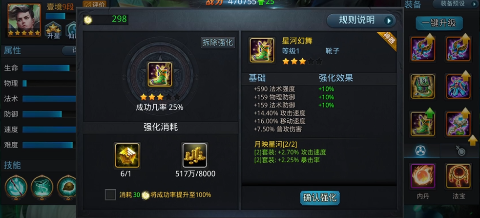 混乱异界在乱斗西游2中存在吗 混乱异界在乱斗西游2中存在吗
