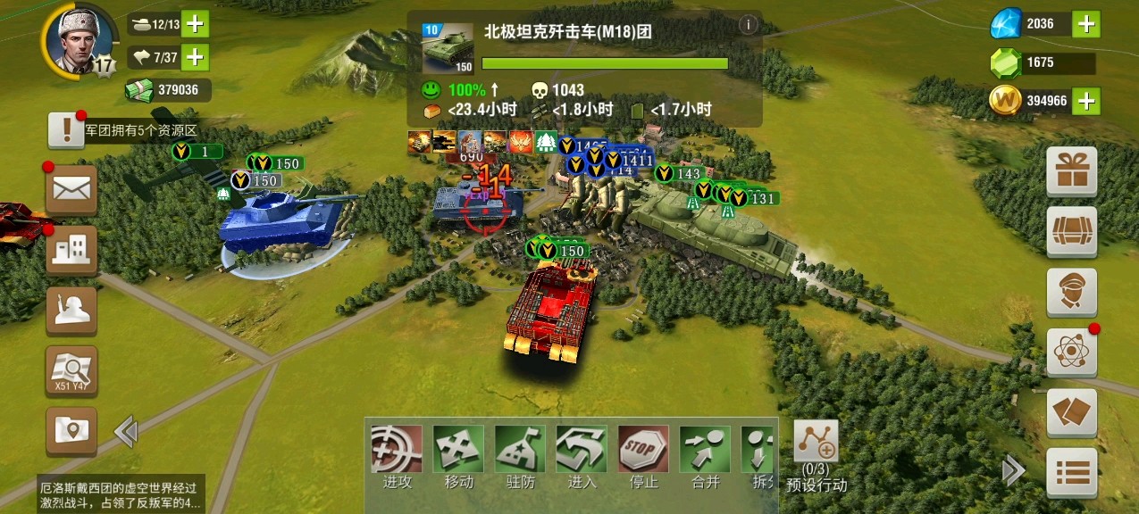 怎样才能成功上船二战风云2