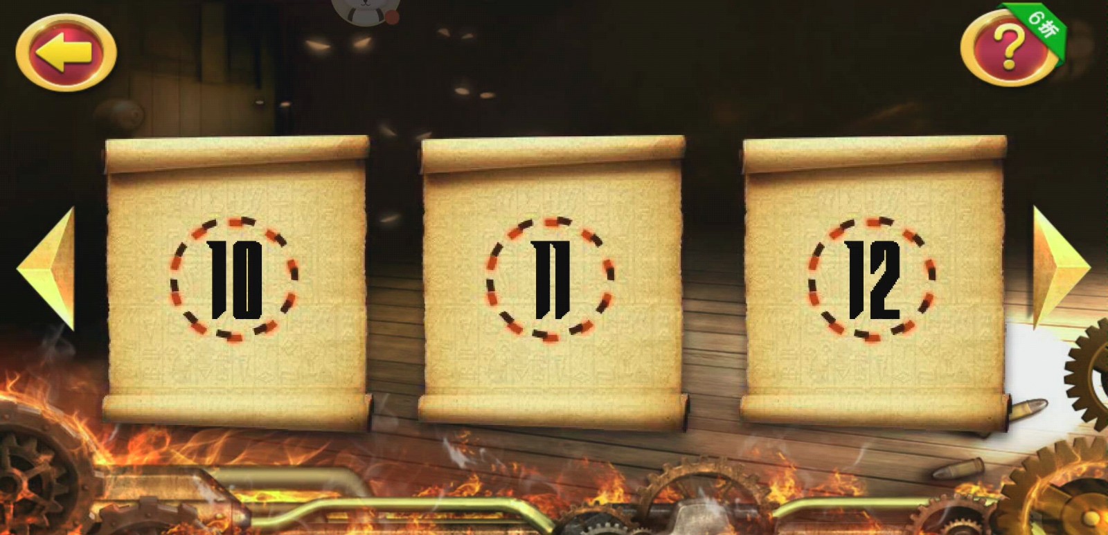 如何通关密室逃脱18移动迷城