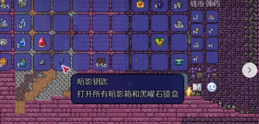 泰拉瑞亚盔甲背带的获取方法是什么