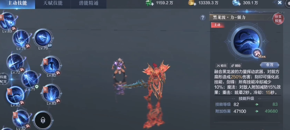 全民奇迹2技能升级的常见错误有哪些