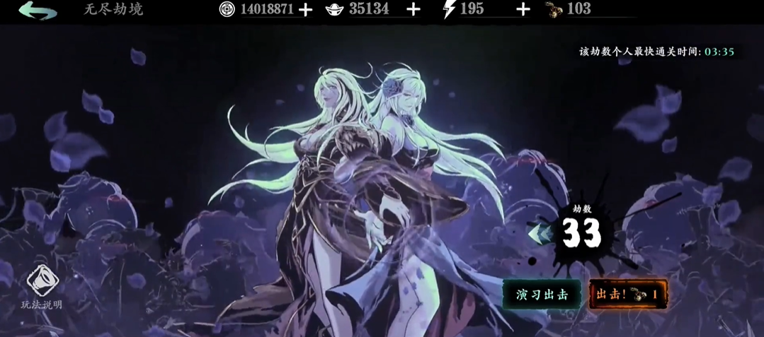 如何保证在影之刃3中充分利用好元宝