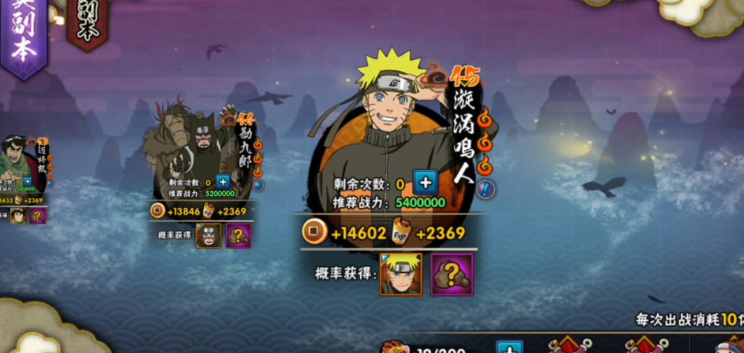 火影忍者手游中攻略水木有什么技巧