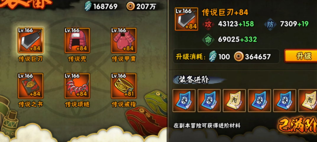 火影忍者手游中攻略水木有什么技巧