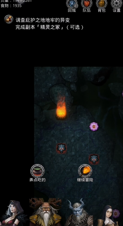 地下城堡2副本需要什么策略