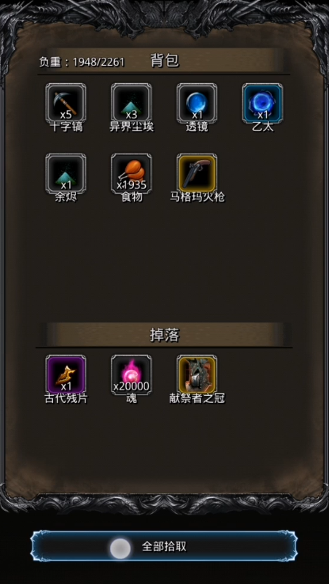 地下城堡2副本需要什么策略