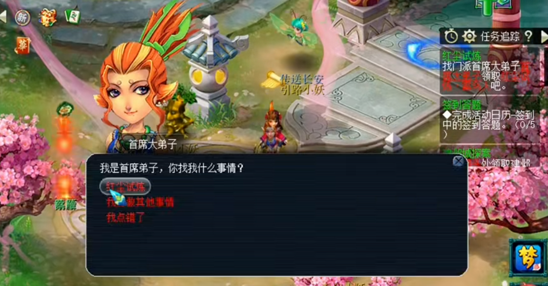 如何能够在梦幻西游中快速获得火精 如何能够在梦幻西游中快速获得火精