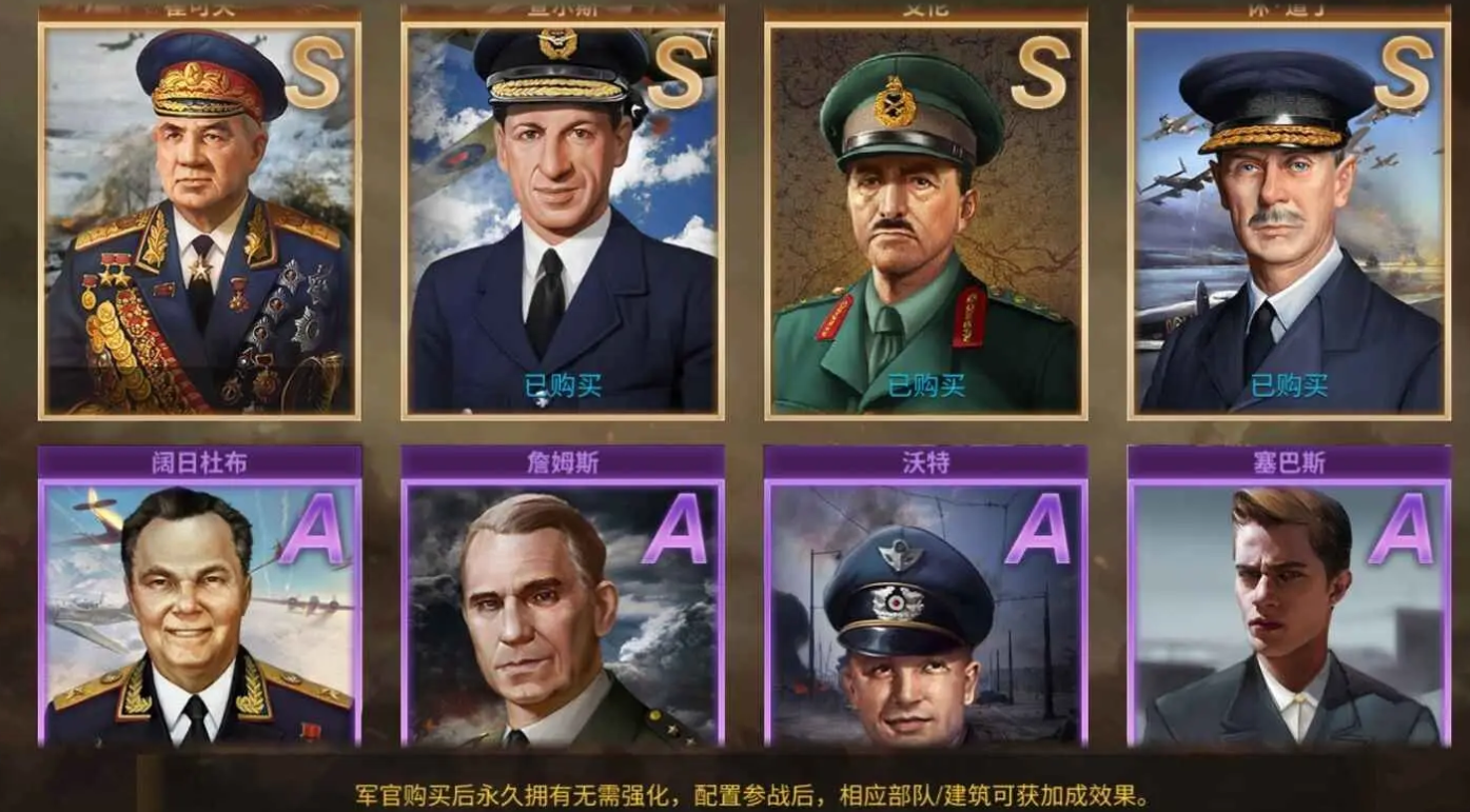 二战风云2未归属地区的处理方法是什么