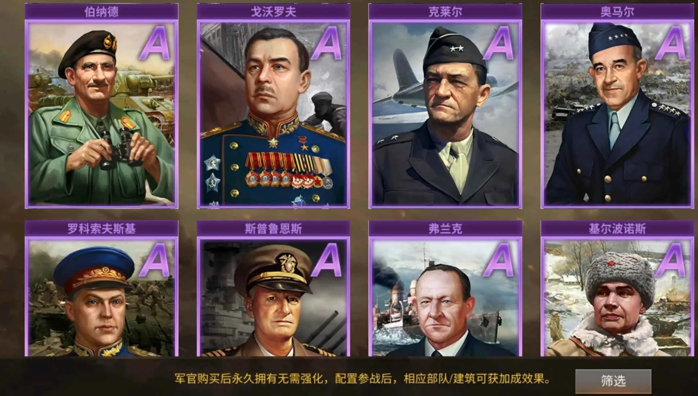 二战风云2未归属地区的处理方法是什么