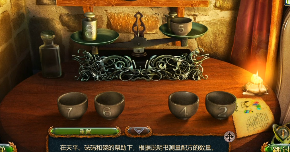 移动迷城锯齿怎么解密室逃脱18攻略指南