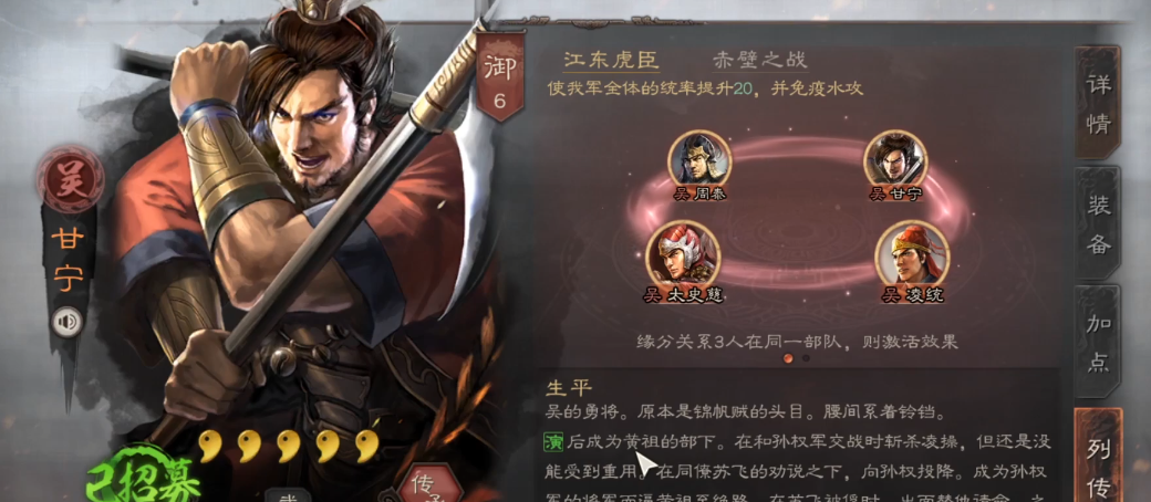 三国志战略版中哪种攻城方法最为有效